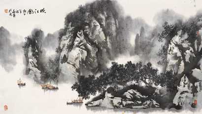 崔森茂 1990年作 峡江图 镜心